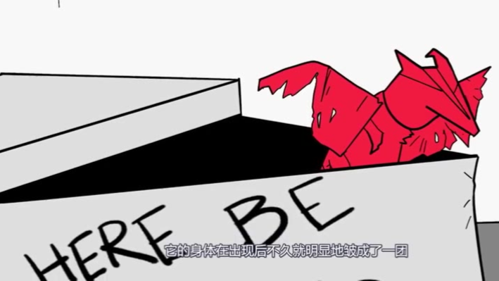 【SCP基金会动画】《龙曾在此》(SCP-1762)